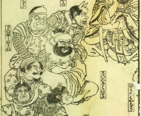 SYPHILIS AND SEISEINYŪ: MANUFACTURING A MERCURIAL DRUG IN EARLY MODERN JAPAN