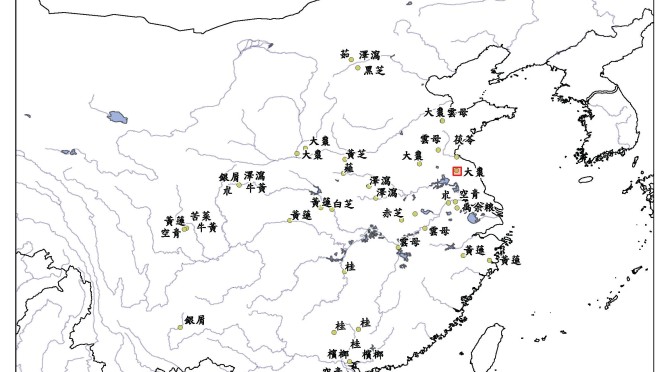 SITUATING DRUG KNOWLEDGE IN CHINA: A DIGITAL HUMANITIES SOLUTION